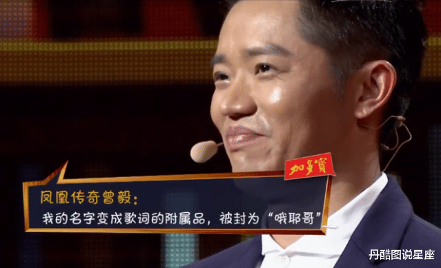 曾毅|“被低估”的6位歌手，有人已经很红了，但红得还远远不够