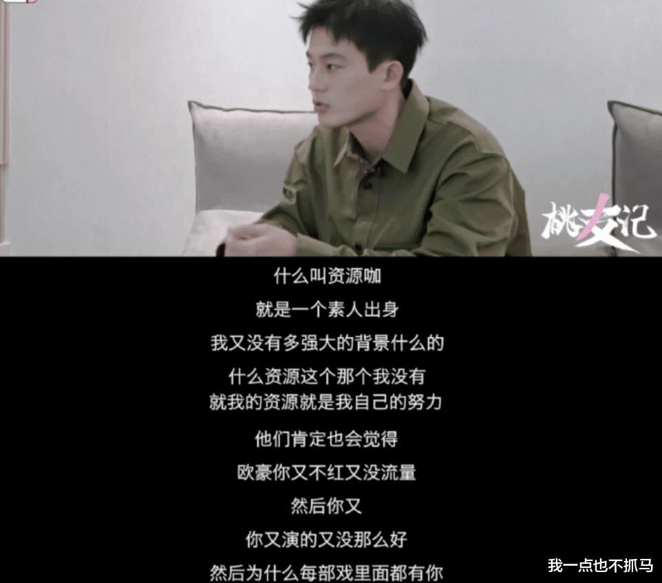 凤姐|脸胖成猪头，男友都看不下去？