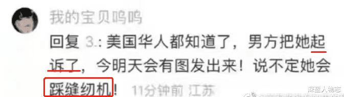 张恒|郑爽被曝虐童!孩子受伤严重已缝针,张恒自扇巴掌跪求女方原谅
