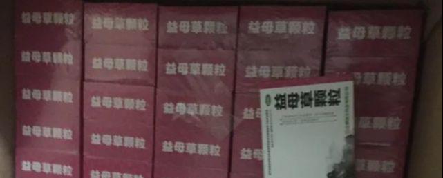 浙江一男子非法贩卖毒品赚了一百二十万元!来买东西的大多是年轻女孩