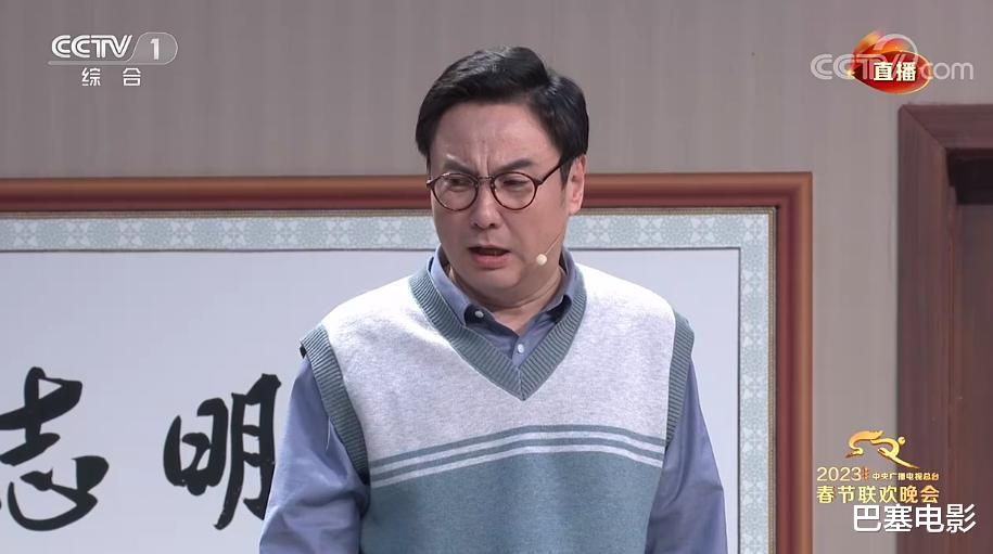 春晚|春晚妆容引热议,撒贝宁眼妆抢镜,赵丽颖疯狂圈粉,沈腾可真行