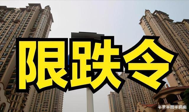 楼市|2022年房价是否会迎来“转机”？答案已揭晓，来看内行人怎么说