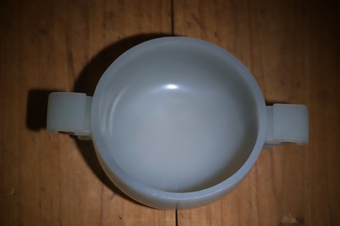 |舊藏和田玉“回纹双耳圆式杯”