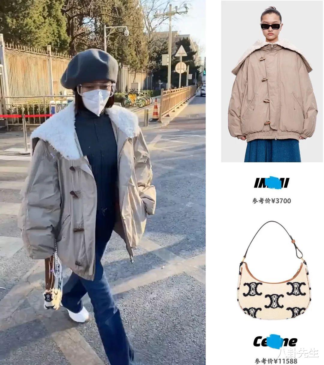 春晚|众星参加春晚彩排：秦海璐提23万名牌包，吴磊的毛衣价格很接地气