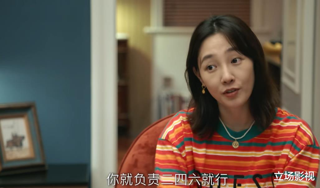 我们的婚姻|仅上线2天,就拿下热度榜第1,《我们的婚姻》该火了