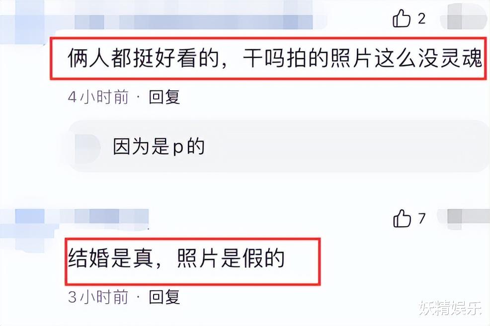 玄彬|曝玄彬晒和孙艺珍的婚纱照！身材与脸贴不上，合照太假被疑是P图