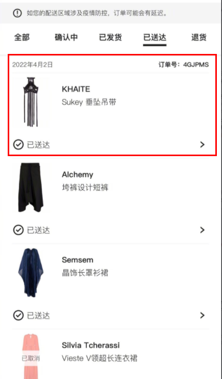 大S|大S刷汪小菲的信用卡失败的两笔消费记录,是为了买戒指?