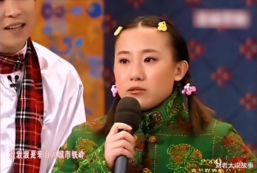 二人转|14年前一夜爆红的丫蛋,现在名气全无,其实不怨任何人