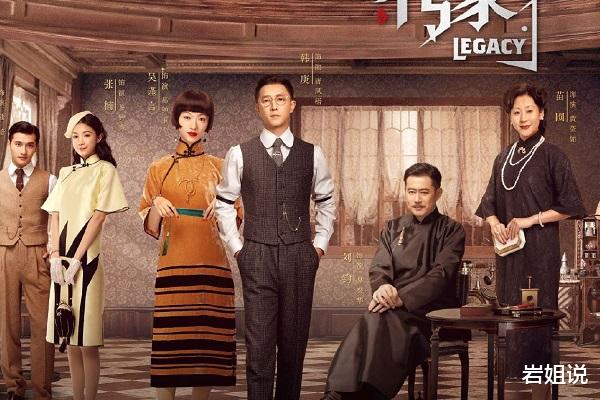 传家|《传家》易家女儿真厉害，易钟灵解决大伯，易钟秀枪杀鹰司