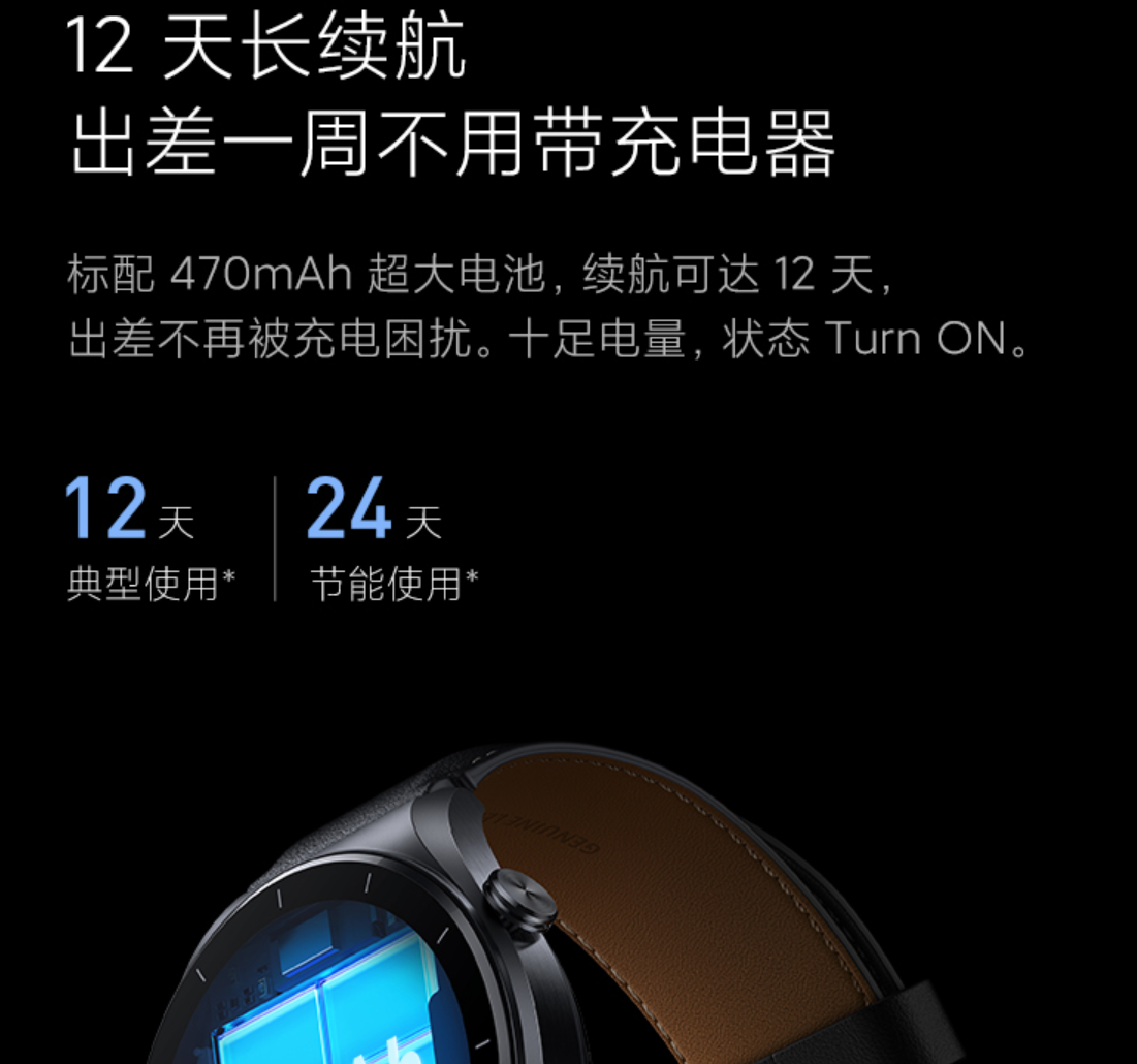 小米科技|小渔告诉你小米watch S1智能手表值不值得购买?