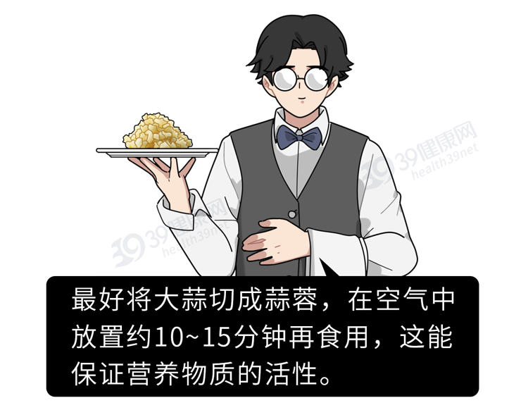 祛湿|61岁男子坚持每天吃生大蒜,杀菌抗肿瘤,4个月健康状况如何?