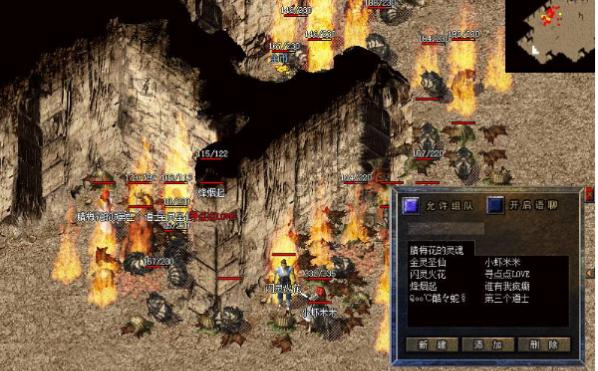 热血传奇|热血传奇：没有魔法锁定的年代三职业玩家是如何操作的？