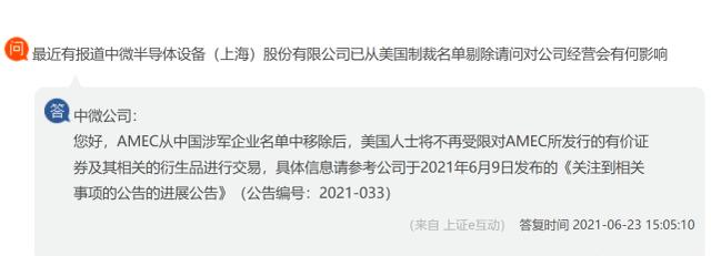 芯片|中国公司再次“突破”，关键设备研发成功，助力国产芯崛起！
