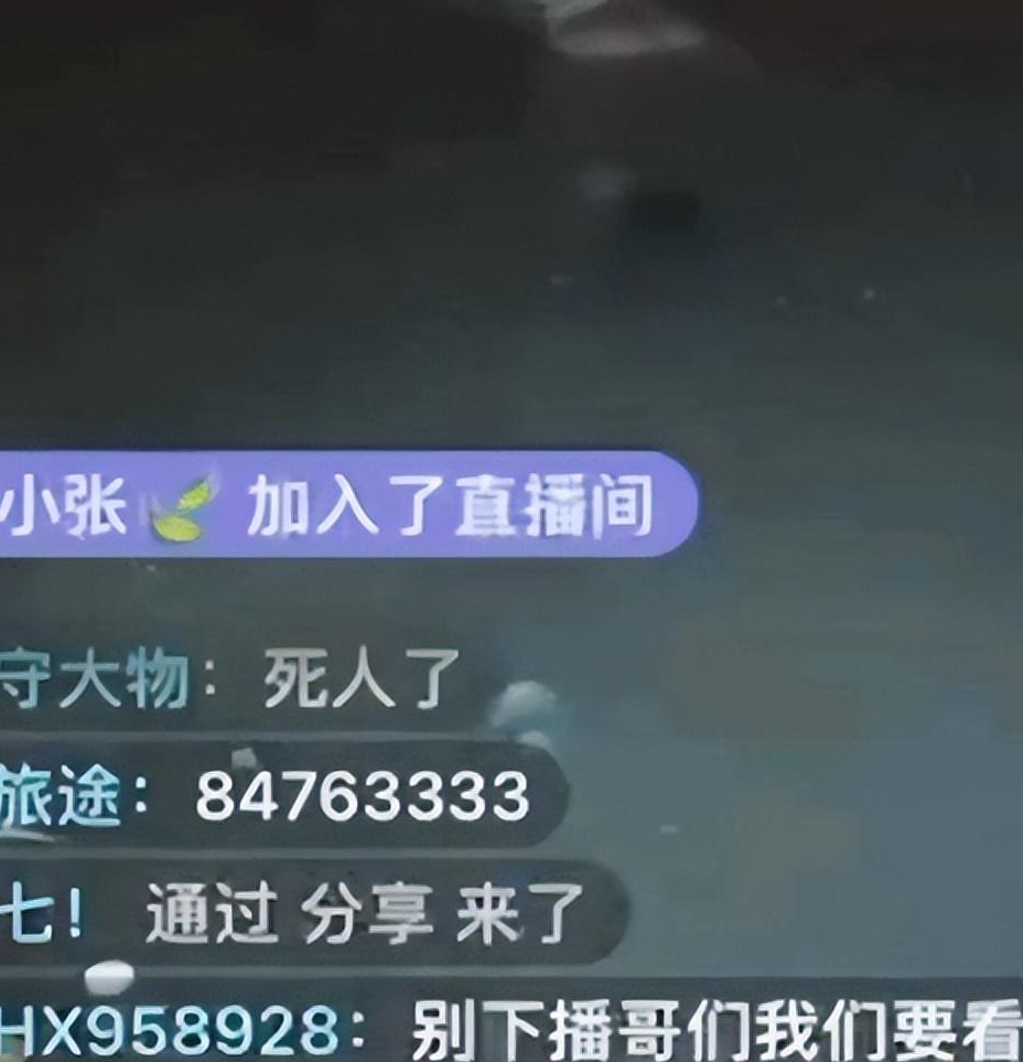 男子直播夜钓时钓到一具浮尸:不敢钓鱼了