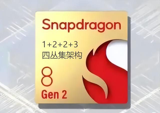 苹果|历史性时刻!高通8Gen2,GPU将超过苹果A16?但CPU还差得远
