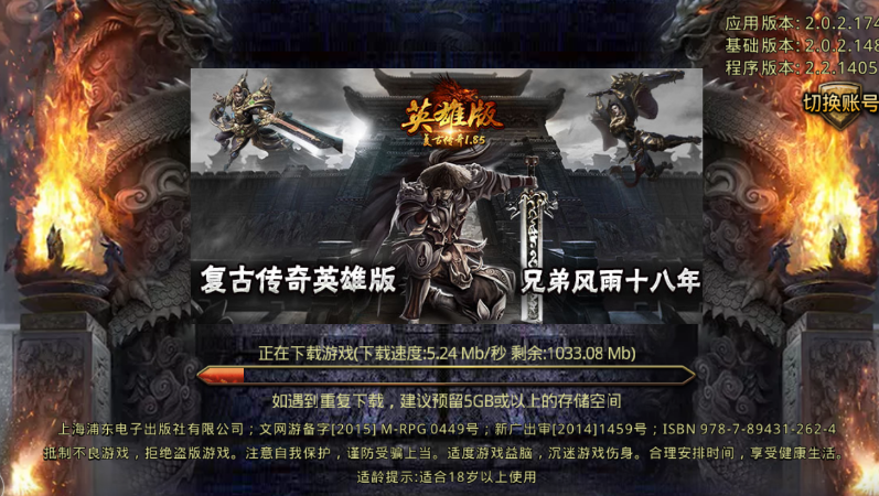 传奇世界|传奇世界:多种组合,战战组合到底怎么样?