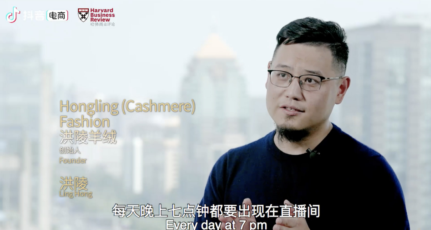 小米科技|洪陵羊绒创始人躬身入局：1500万销售额与一个行业的惊醒