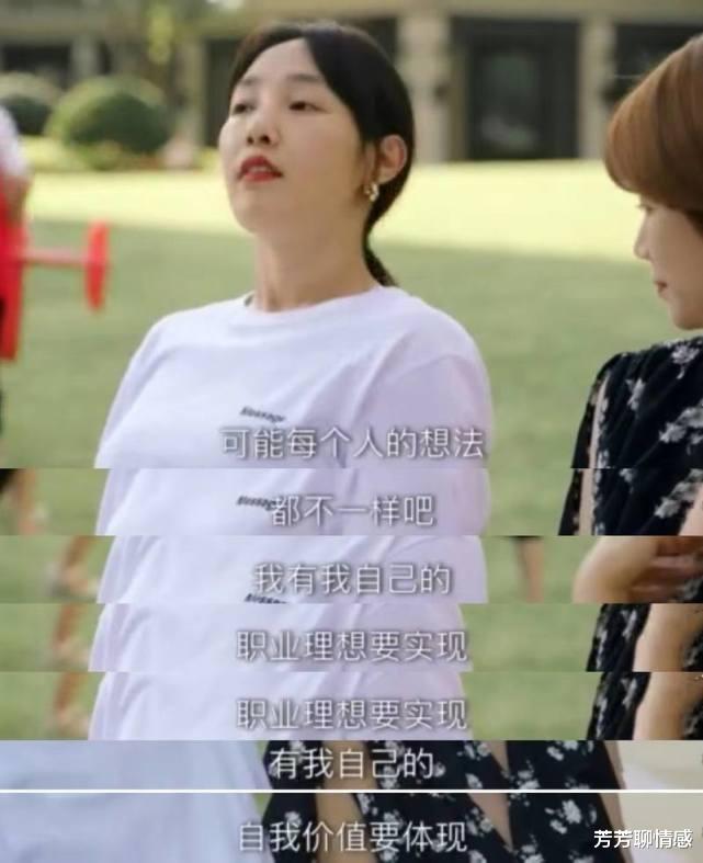 幼儿园|孩子上幼儿园了，你咋还不去工作？听到这句话，我告诉你怎么回答