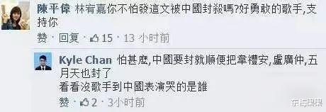 邓紫棋|瞒不住了，她也要被封杀了？！