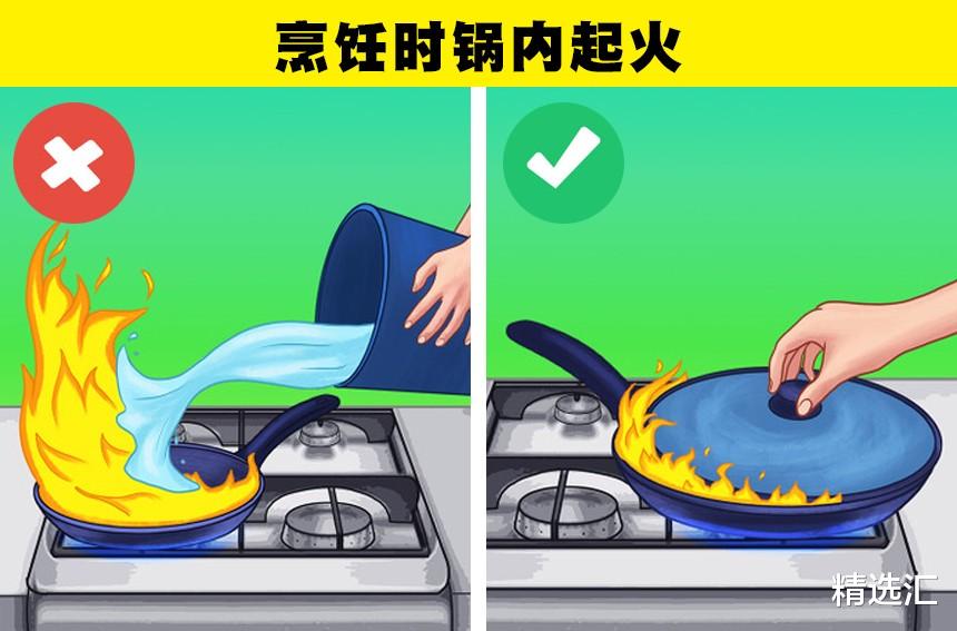 求生技巧:面对家庭火灾的有效且正确的处理方式