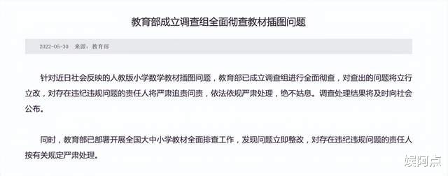 吴勇|吴勇维权成功，爆料网友已删除视频账号被限流，插画风波还未结束