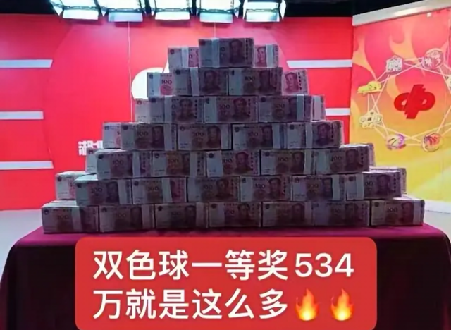 真没想到！遵义25岁小伙仅购彩6期，总花费60元机选中双色球627万