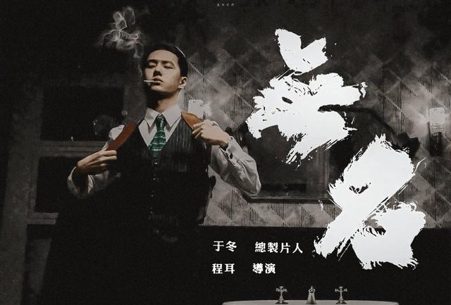 王一博|导演夫人夸赞王一博,演技提升不少,态度有加值得大众喜欢