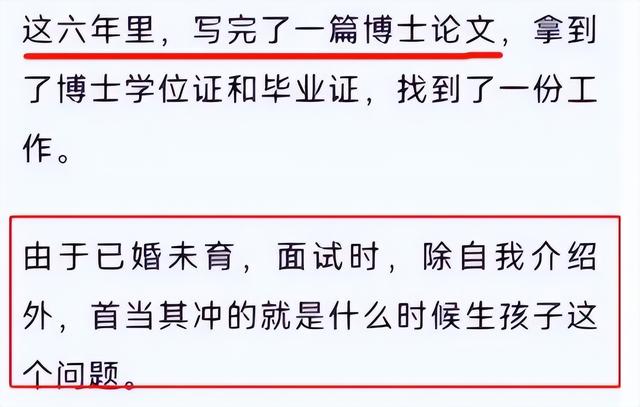 求职|学历和名校并不能成为学生求职的唯一筹码，没有也是万万不可的