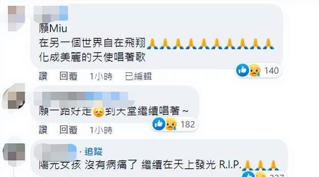 朱俐静|女星朱俐静因患乳腺癌去世，享年仅仅40岁，曾与病魔抗争2年