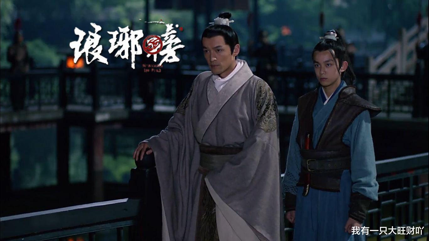 |《琅琊榜》即便为璇玑公主抛妻弃子，夏江也从来不知，爱为何物