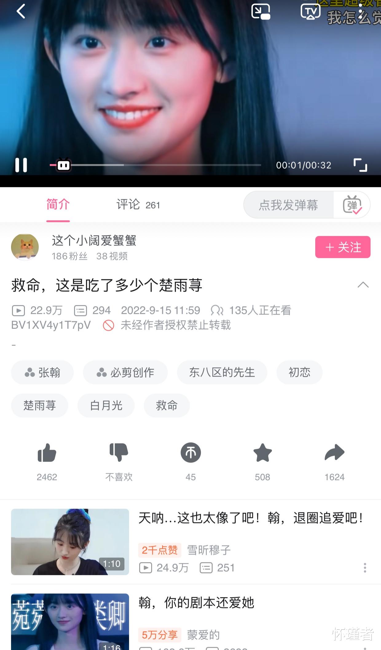 李佳琦|张翰拍新剧纪念初恋,惨遭全网抵制,网友直呼:退圈吧