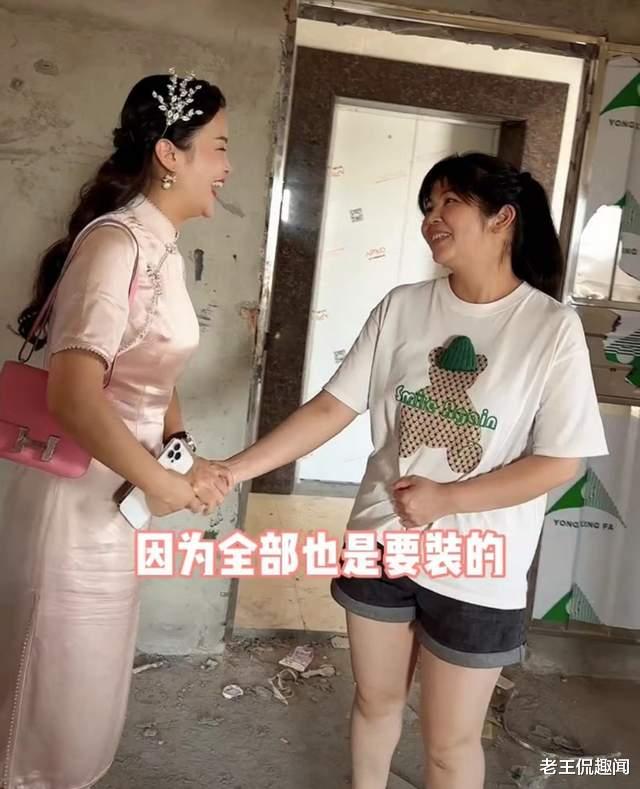 女子为感谢工作两年的月嫂,直接豪送三室两厅套间,网友看后酸了