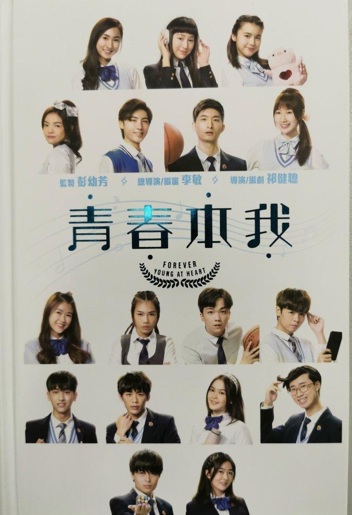 |【青春本我X声梦传奇】限量纪念册Yumi学生照曝光，炎明熹撰文感慨时间宝贵