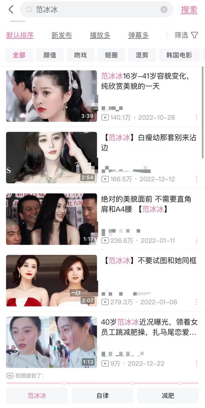 范冰冰|范冰冰，下海了！