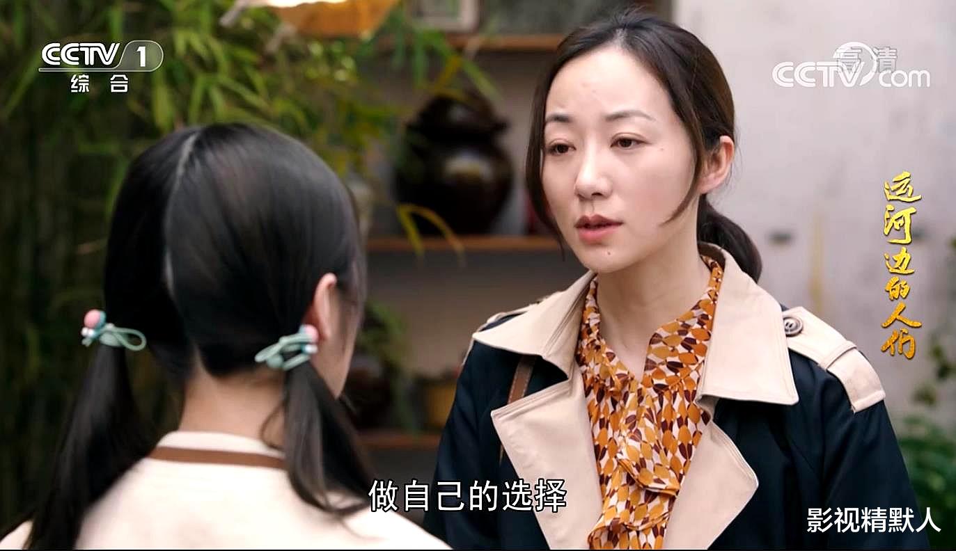 pvp|运河：梁子言被转岗分流，沦落求职招聘会！周海涛恰时谏言，单干