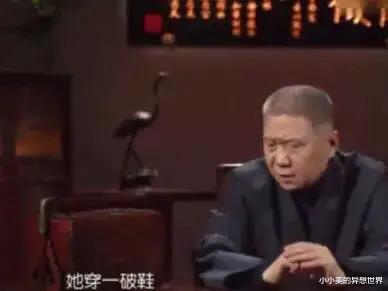 马未都|马未都:顶级富婆竟穿破鞋,拎破袋到国外扫货!原来,这打扮背后另藏玄机