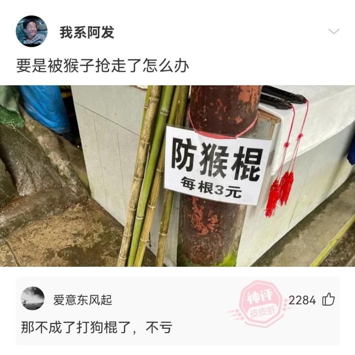 |轻松一刻:各个时期被叫到办公室的表情!