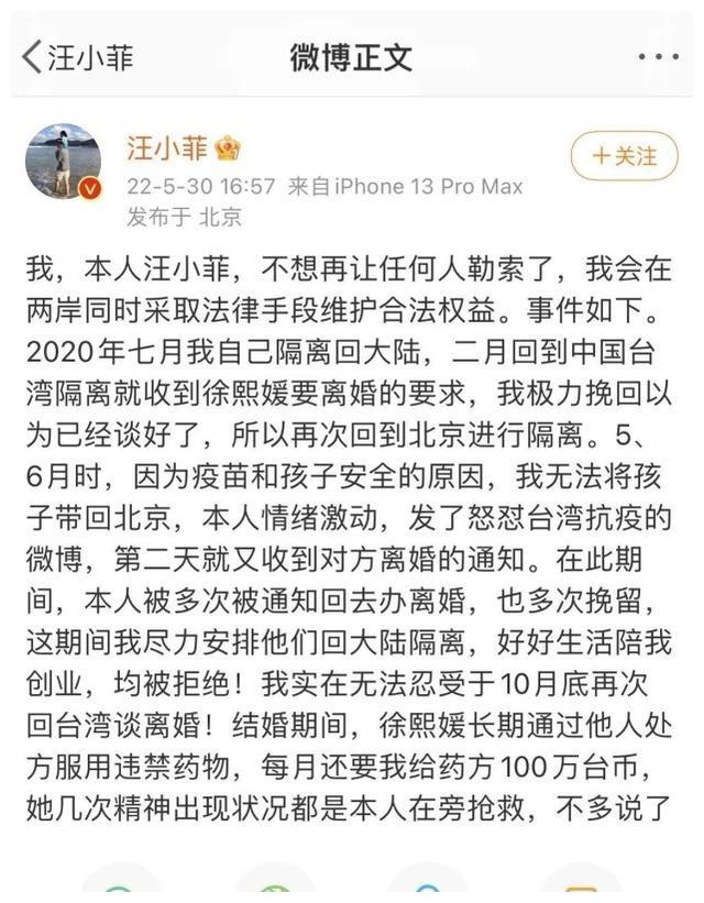 大S甜蜜秀恩爱，汪小菲含泪想女儿，大家都有光明的未来