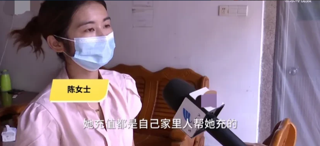 广东汕头,陈女士发现丈夫每个月都会准时给一个陌生号码充值100元话费