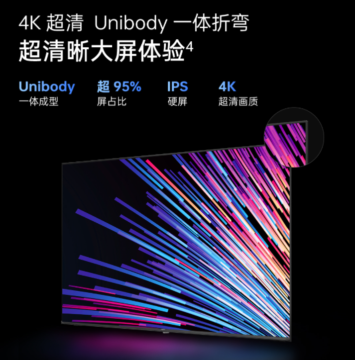 OPPO|55英寸预算拿下65英寸电视，OPPO智能电视K9x发布：2199元入手