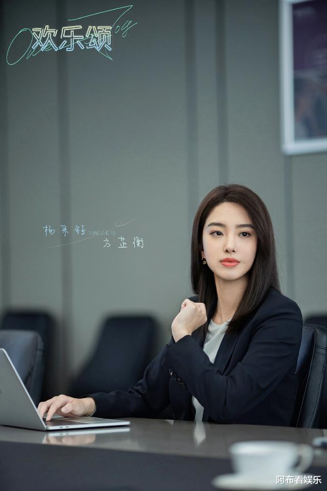 杨采钰|5年后再看芳华“三美”:选择大于努力?杨采钰风头正劲