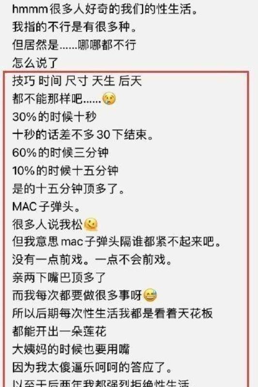 娱乐圈|都说娱乐圈是个大酱缸,其实模特圈里的故事,更胜一筹!