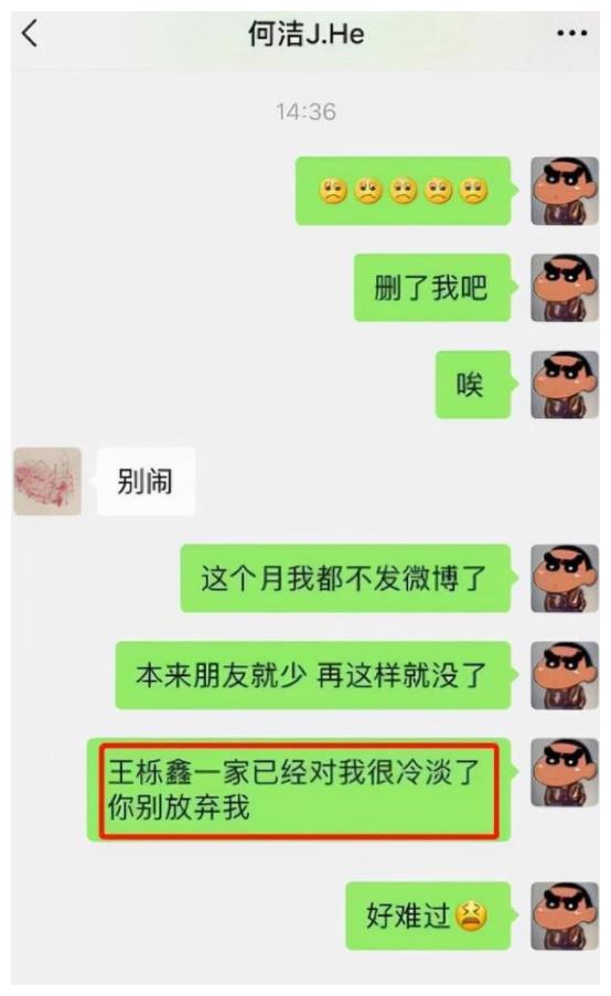 教师|苏醒在线“找工作”,称自己便宜又专业,态度诚恳姿态低
