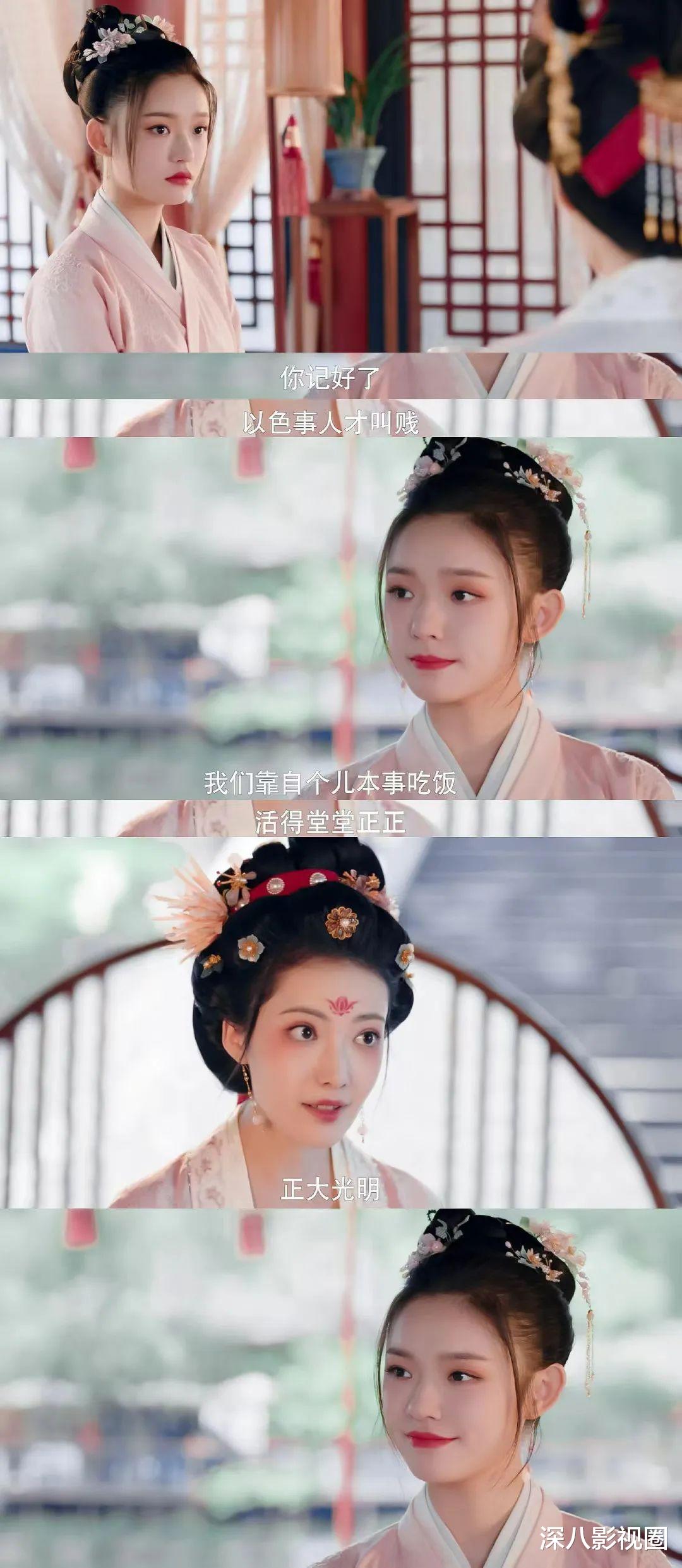 梦华录|你几岁了？怎么不早点穿呢，以后都不许给我脱下！