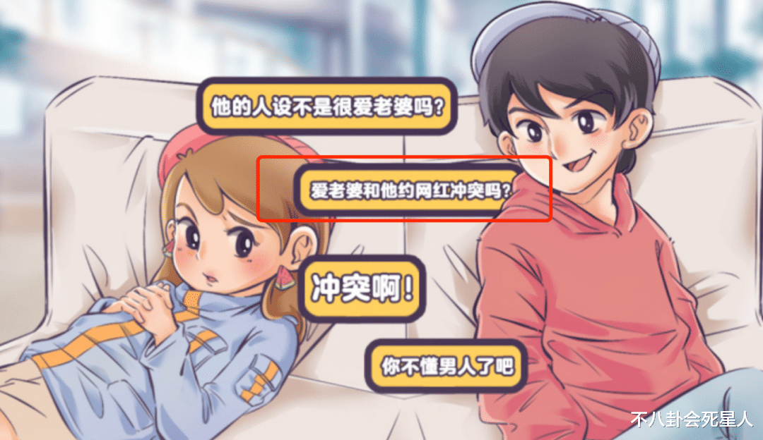 岳云鹏|网传岳云鹏“进去了”,他深夜辟谣,爆料人硬刚:辟谣没用的