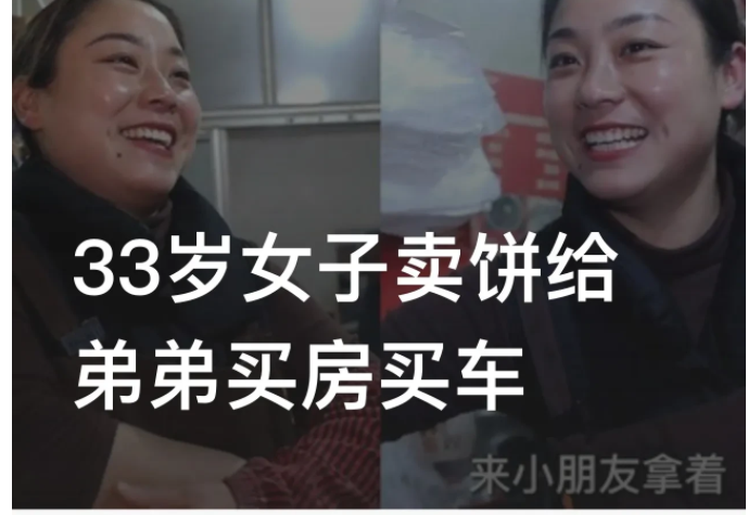 安徽,一名33岁女子,有将近四年没给自己买过衣服,也没有男朋友,但她发视频称,自己很高兴