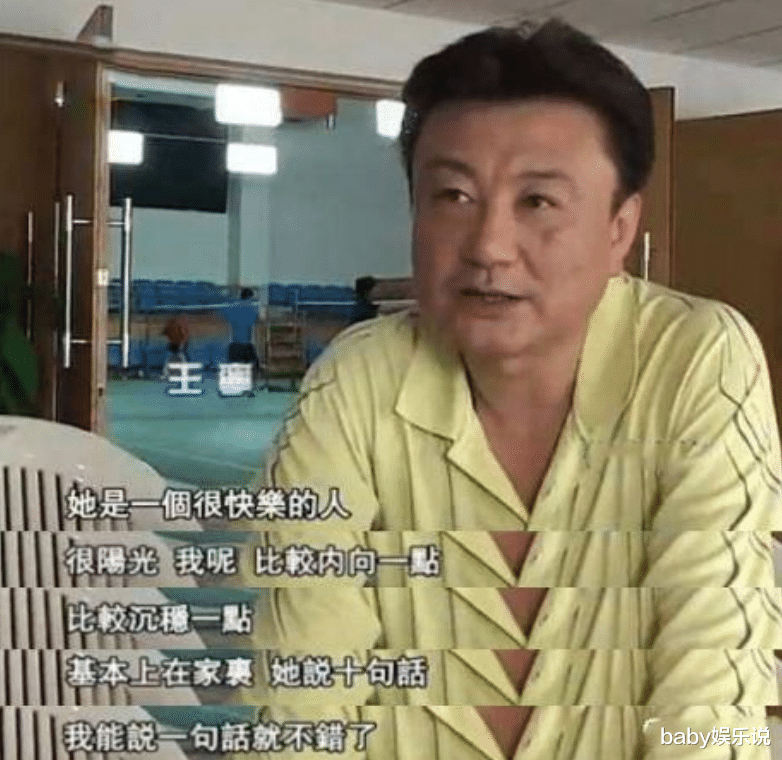 刘纯燕|“央视主持”王宁：将妻子当作女儿宠，将岳父母当作亲生对待