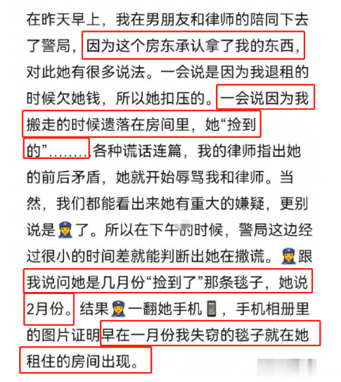 一天之内4个瓜,歌手前经纪人同时出轨10人,女网红盗窃6位数财物