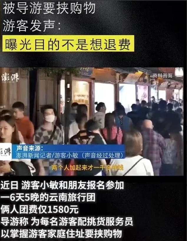 云南|近日，云南昆明，女子看到云南六天五夜游只要几百元