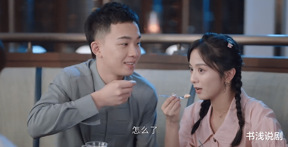 小森林|对不起我弃剧了，《小森林》剧情越发离谱，编剧真有你的！